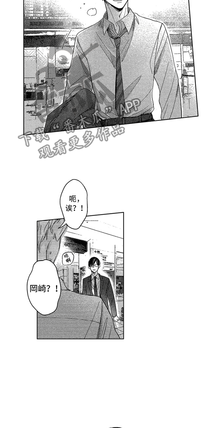 第26话1
