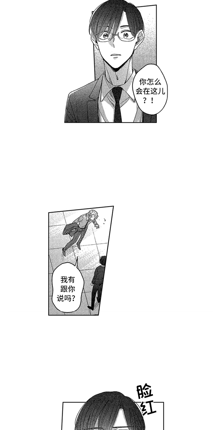 第26话2
