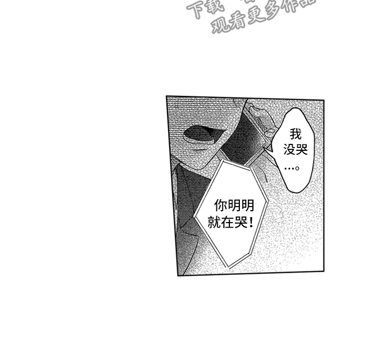 第25话4