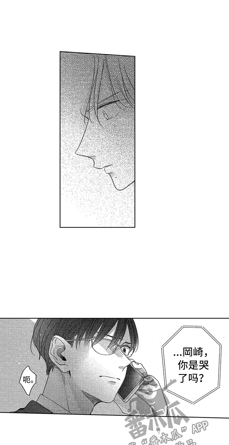 第25话3