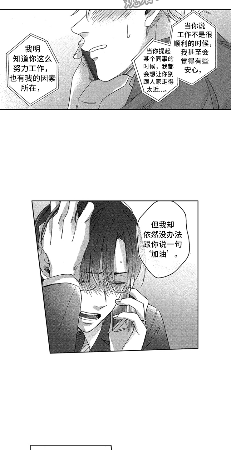 第25话12