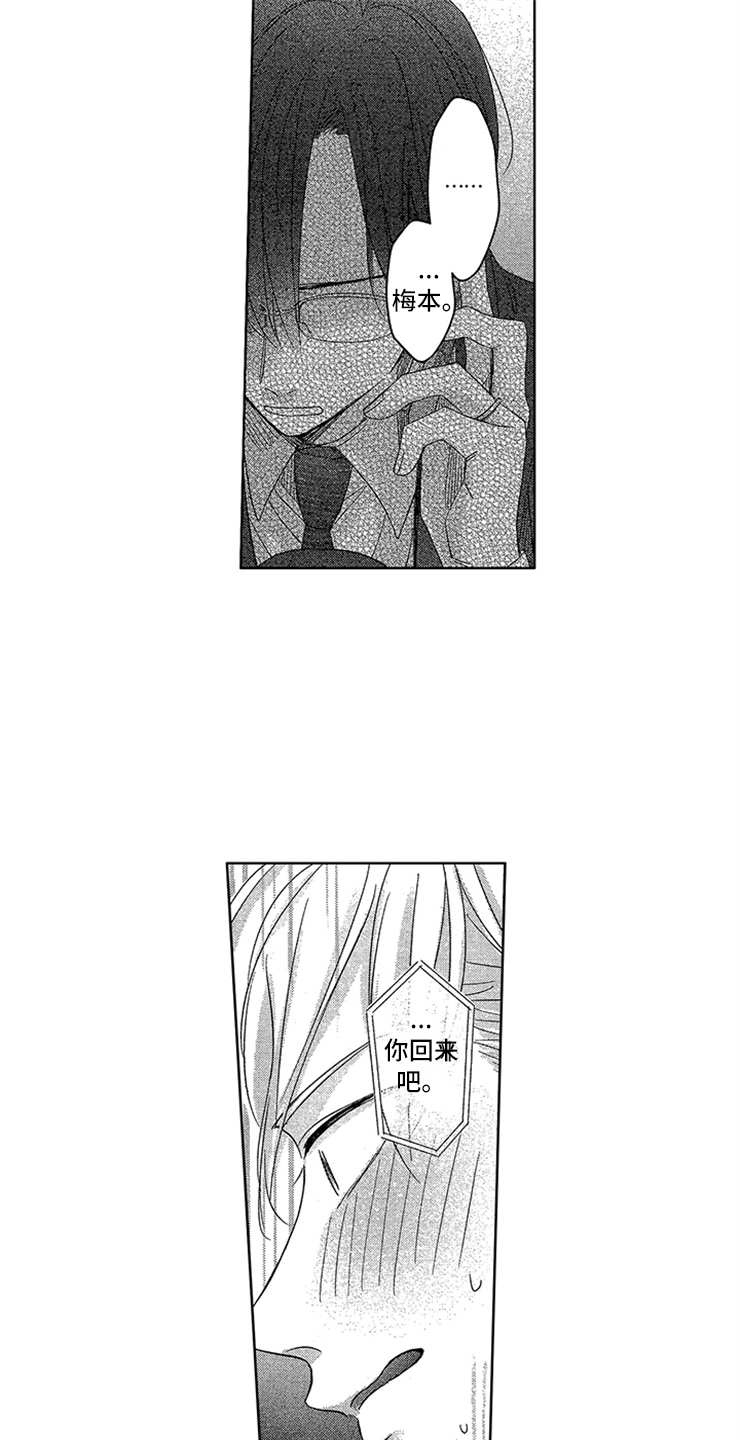 第25话16