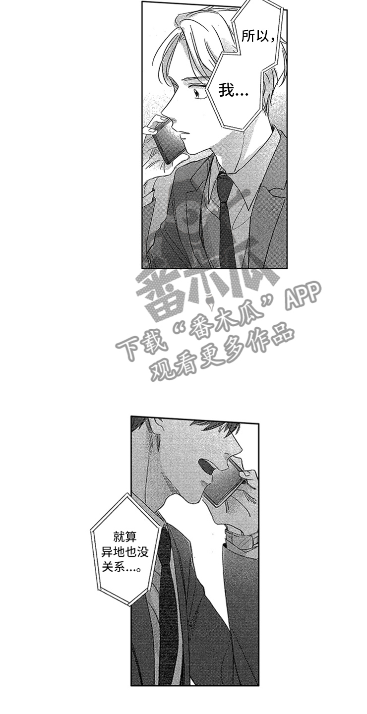 第25话2