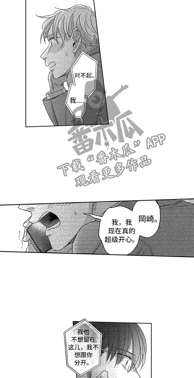 第25话13