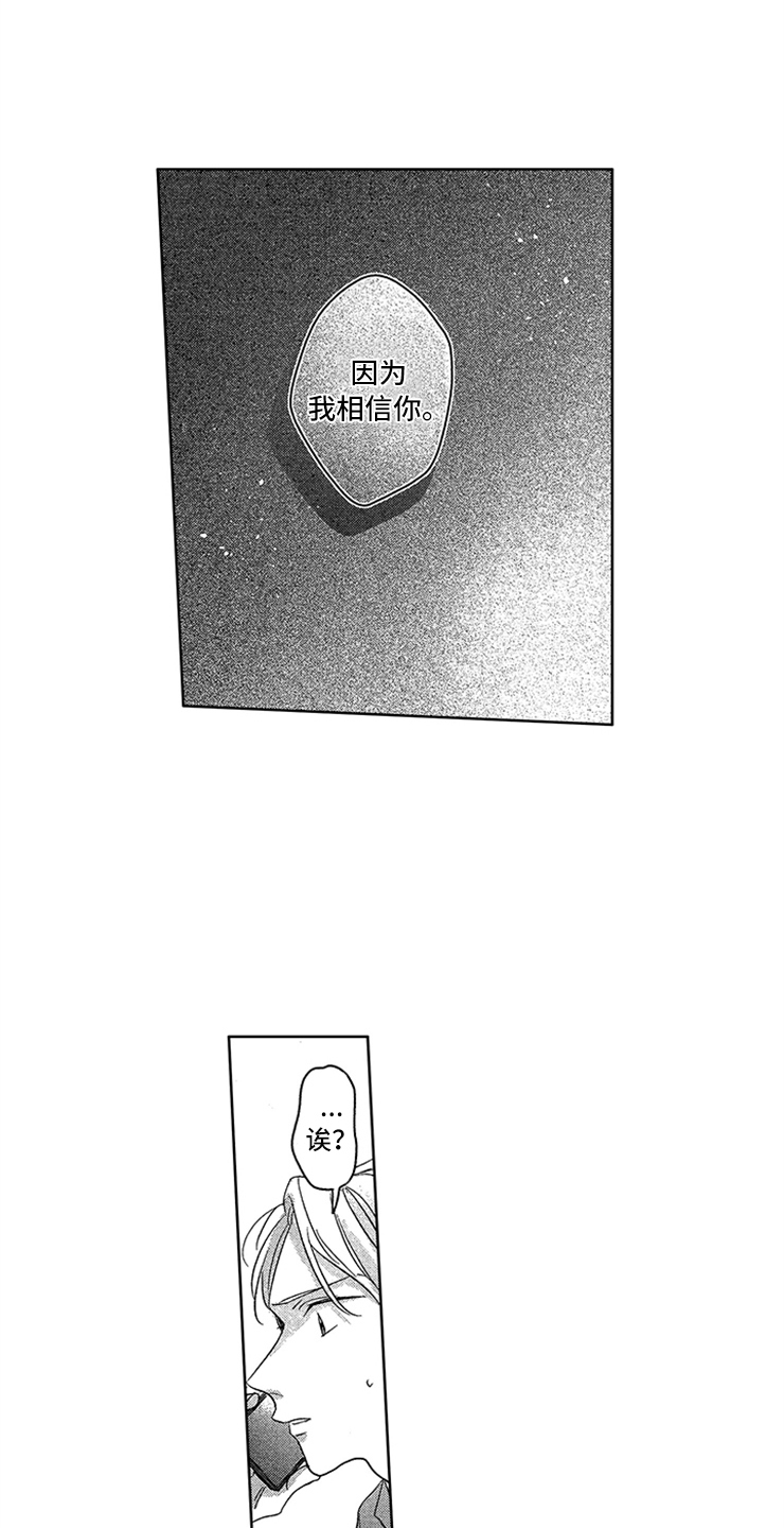 第25话0