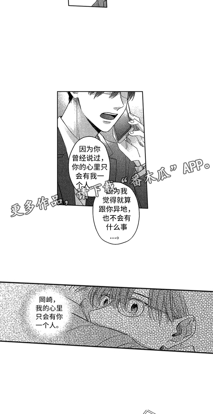 第25话1