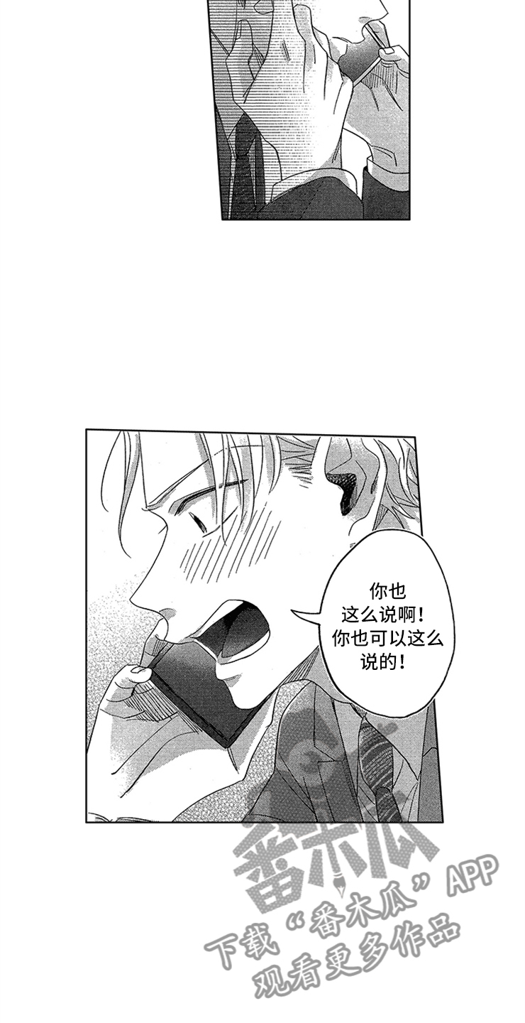 第25话14