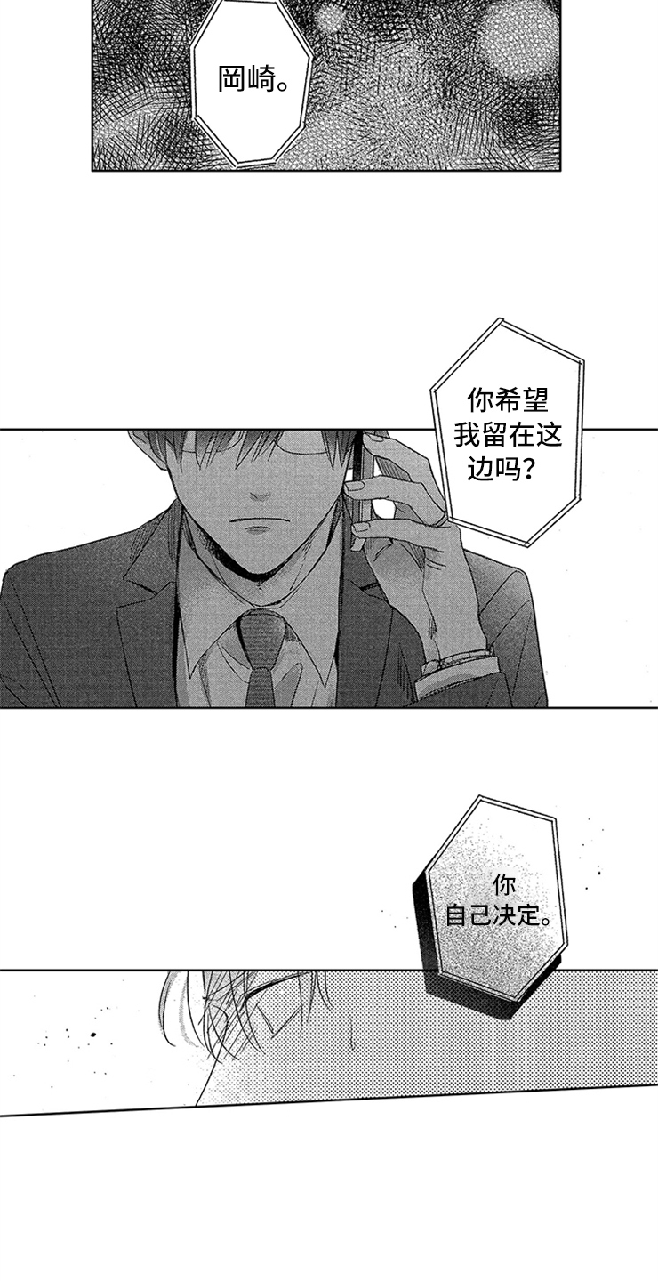 第24话16