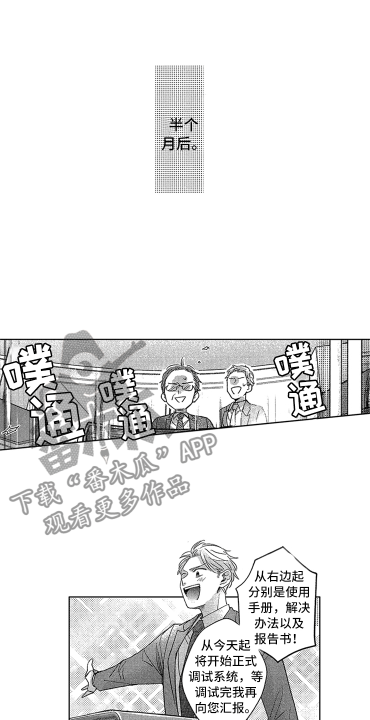 第24话0