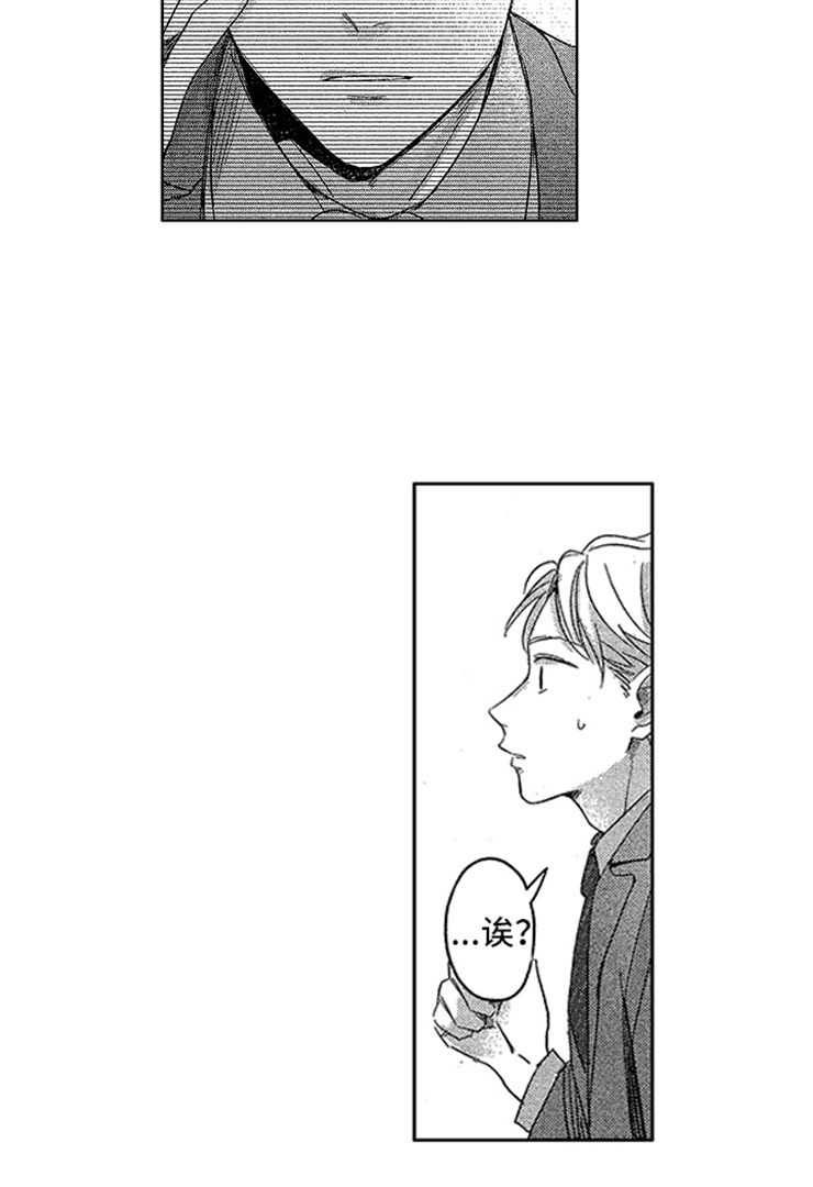 第24话9