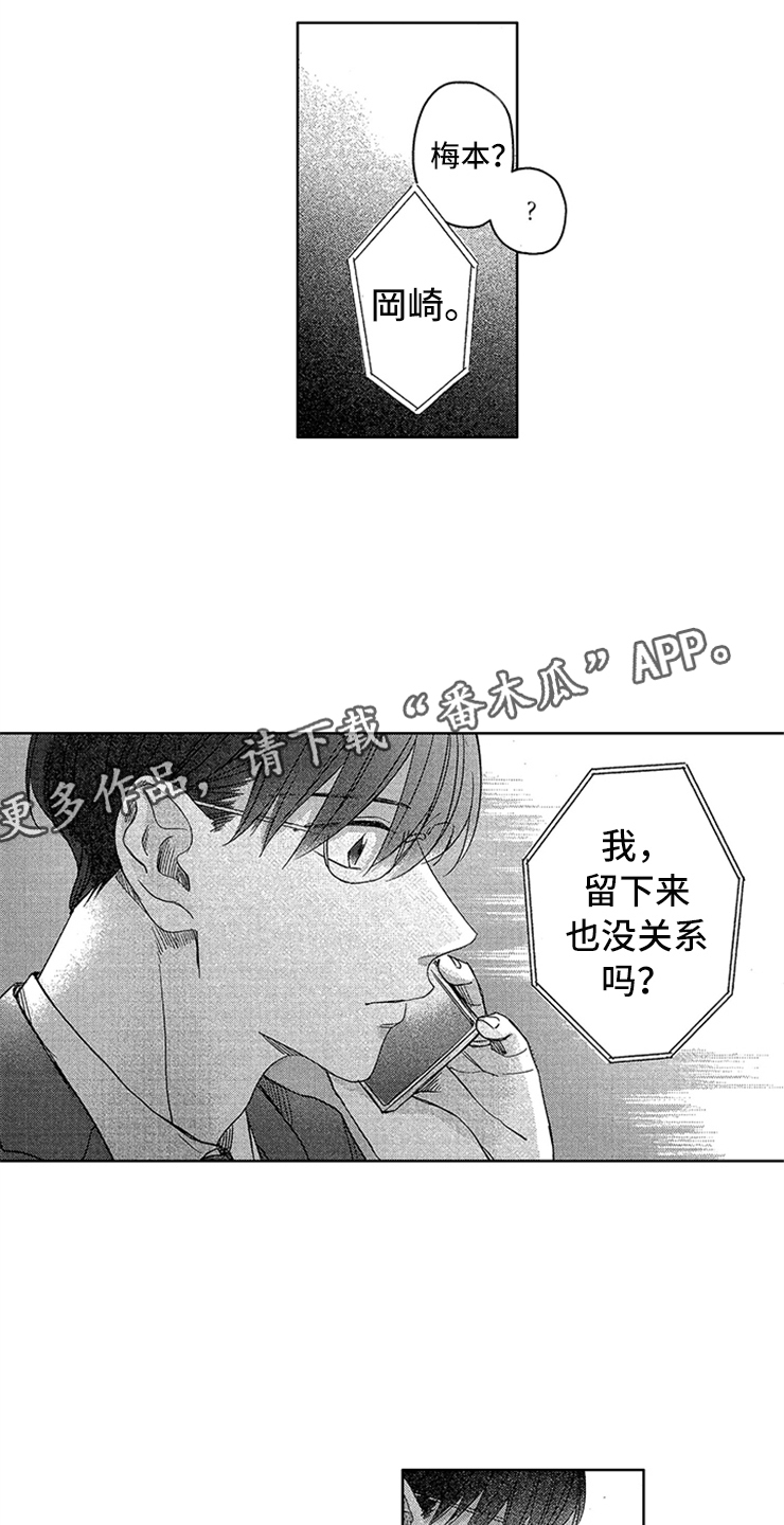 第24话13