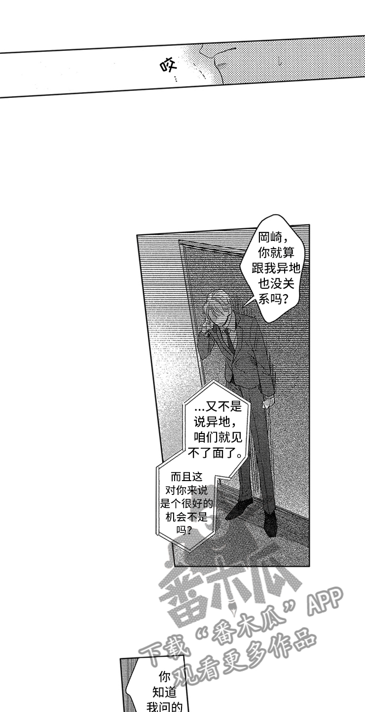 第24话17