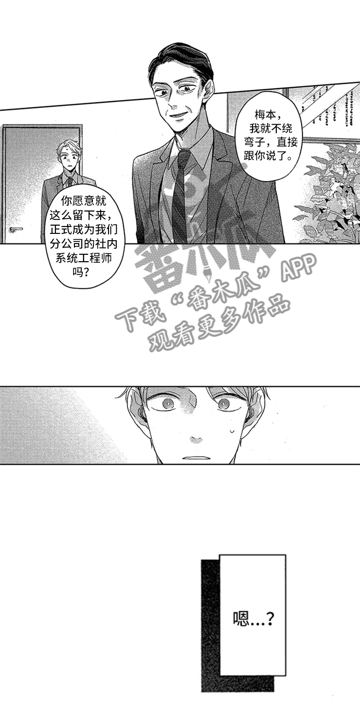 第24话5