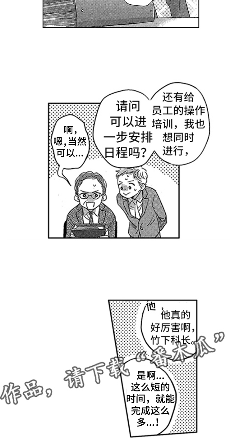 第24话1