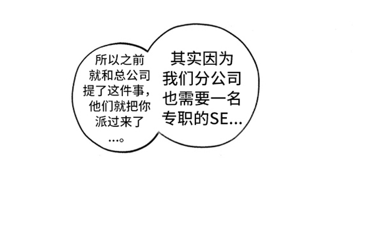 第24话6