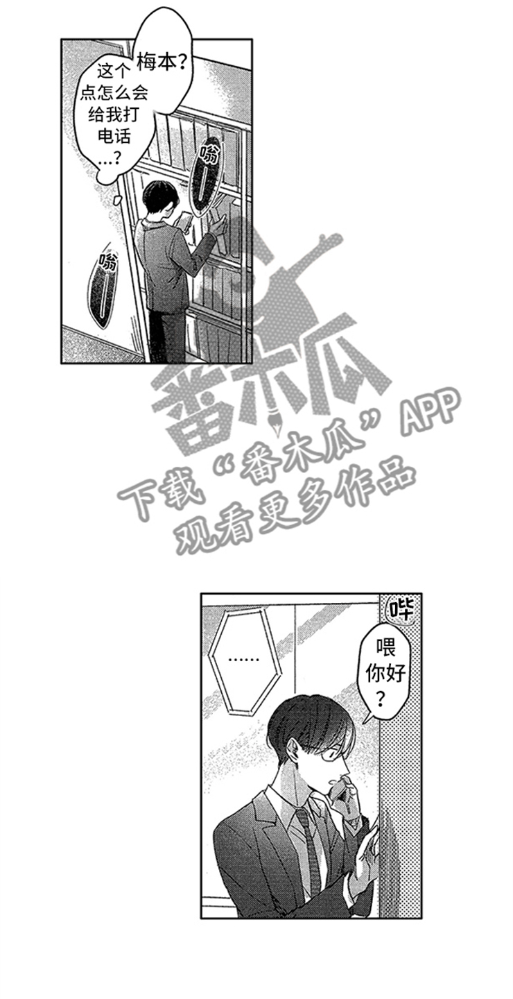 第24话12