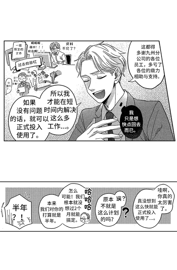 第24话2