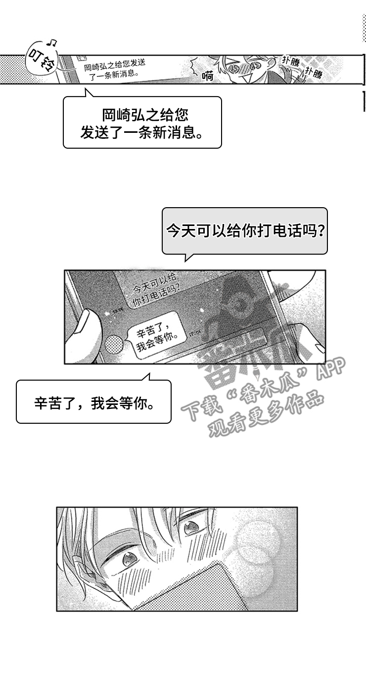 第23话0