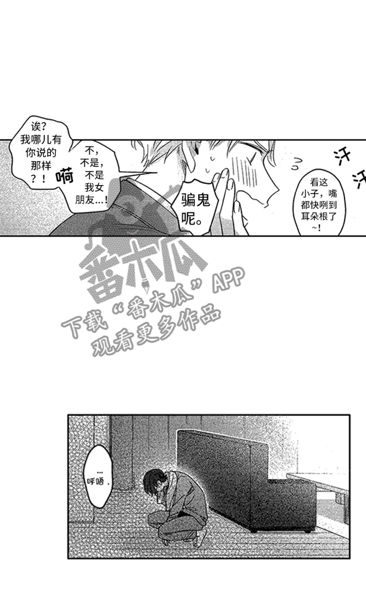 第23话10