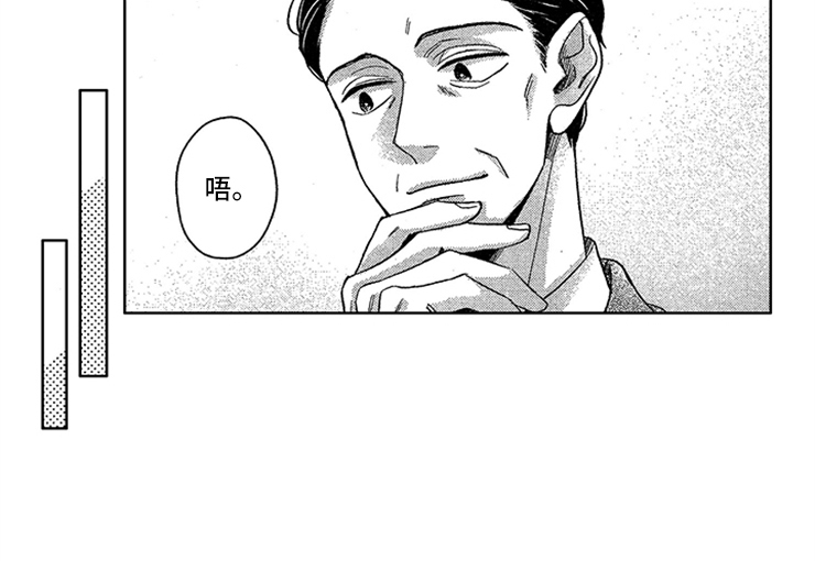 第23话14