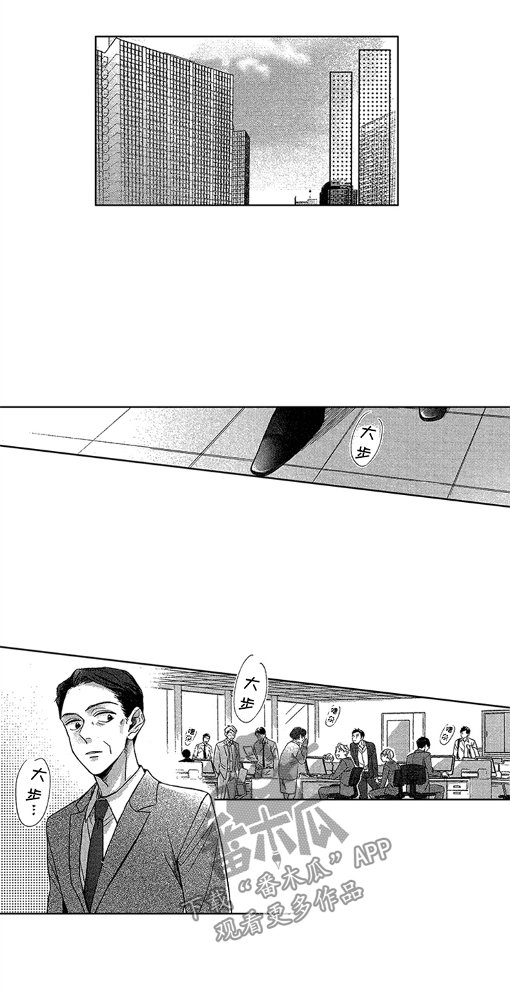 第23话11