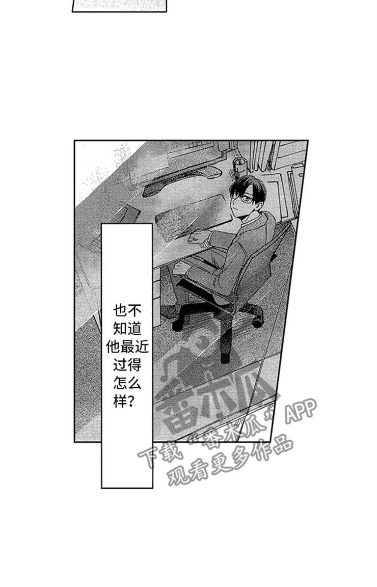 第22话12