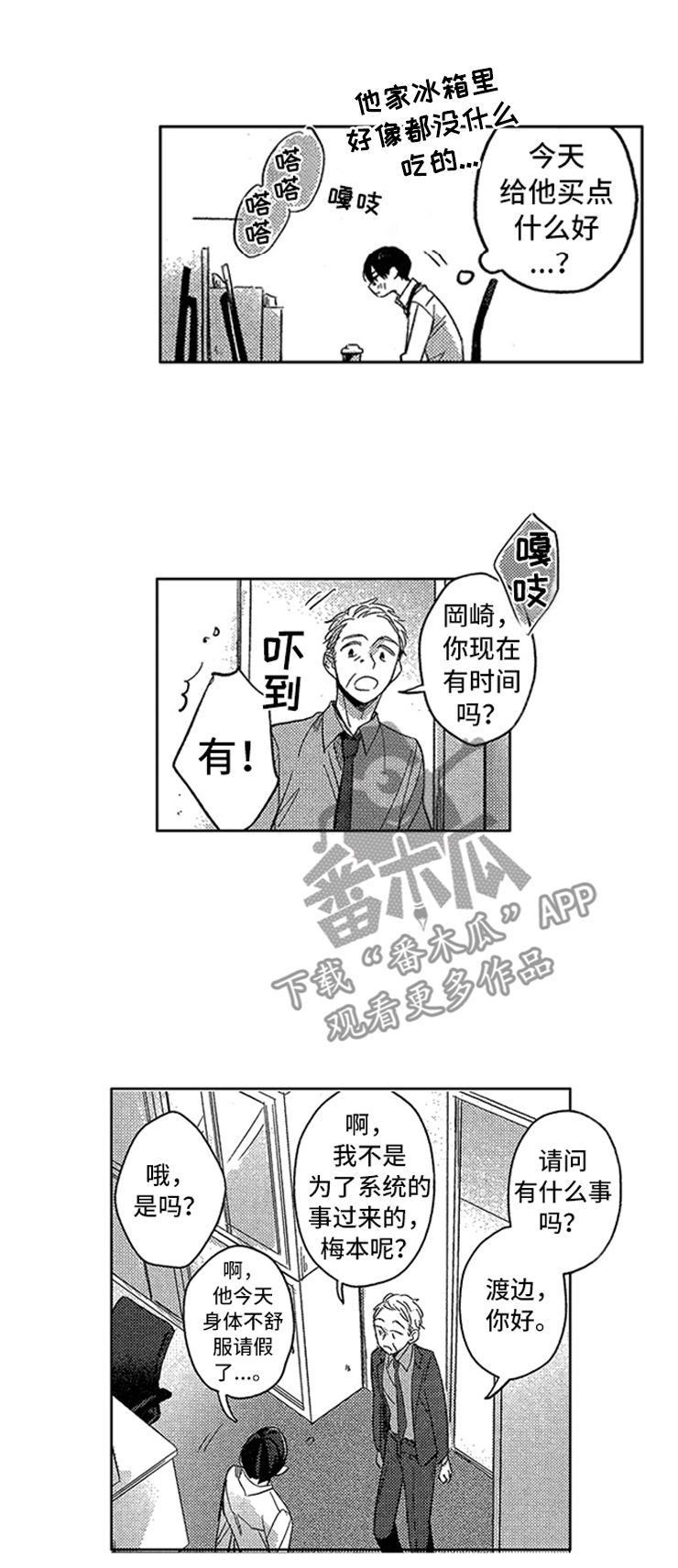 第22话7