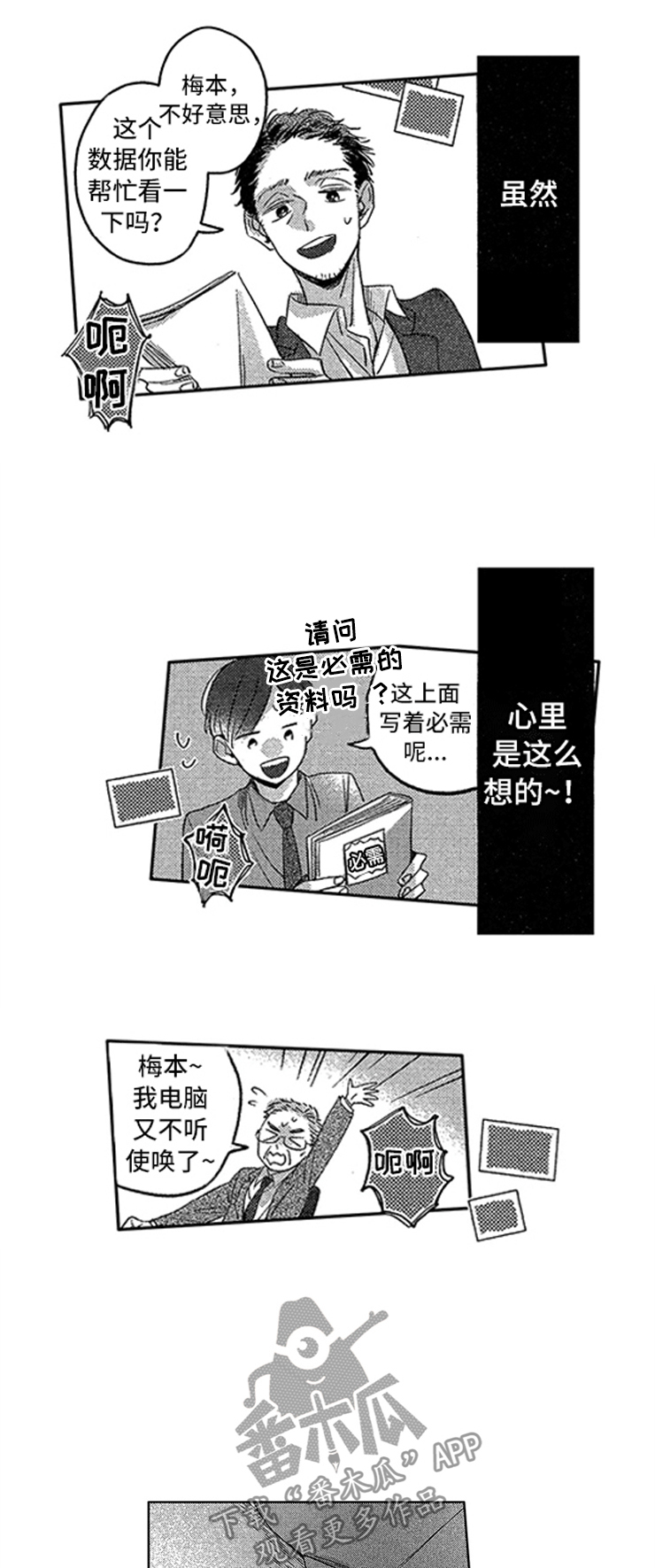第22话15