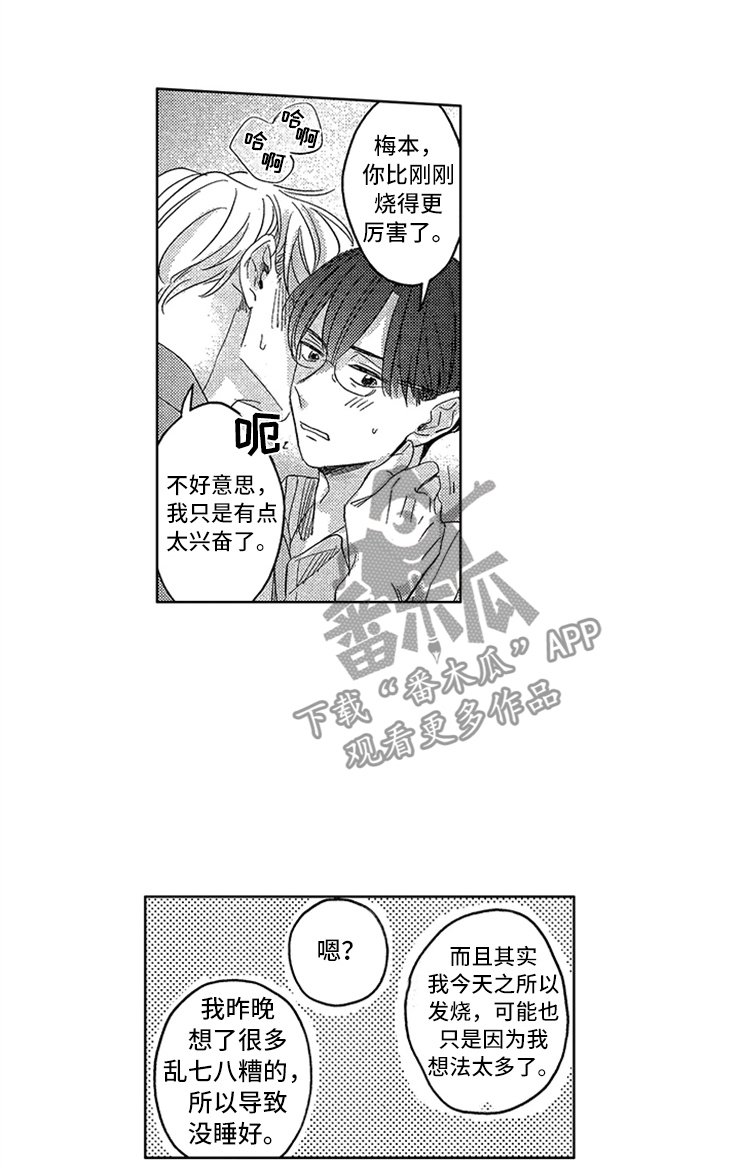 第21话0