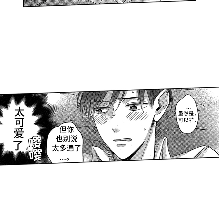 第21话13
