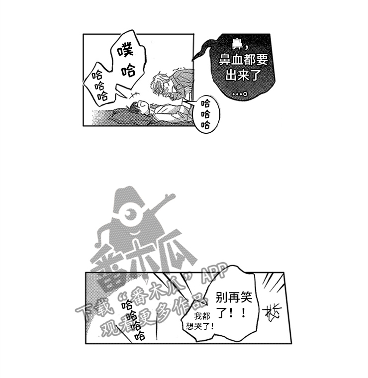 第21话10