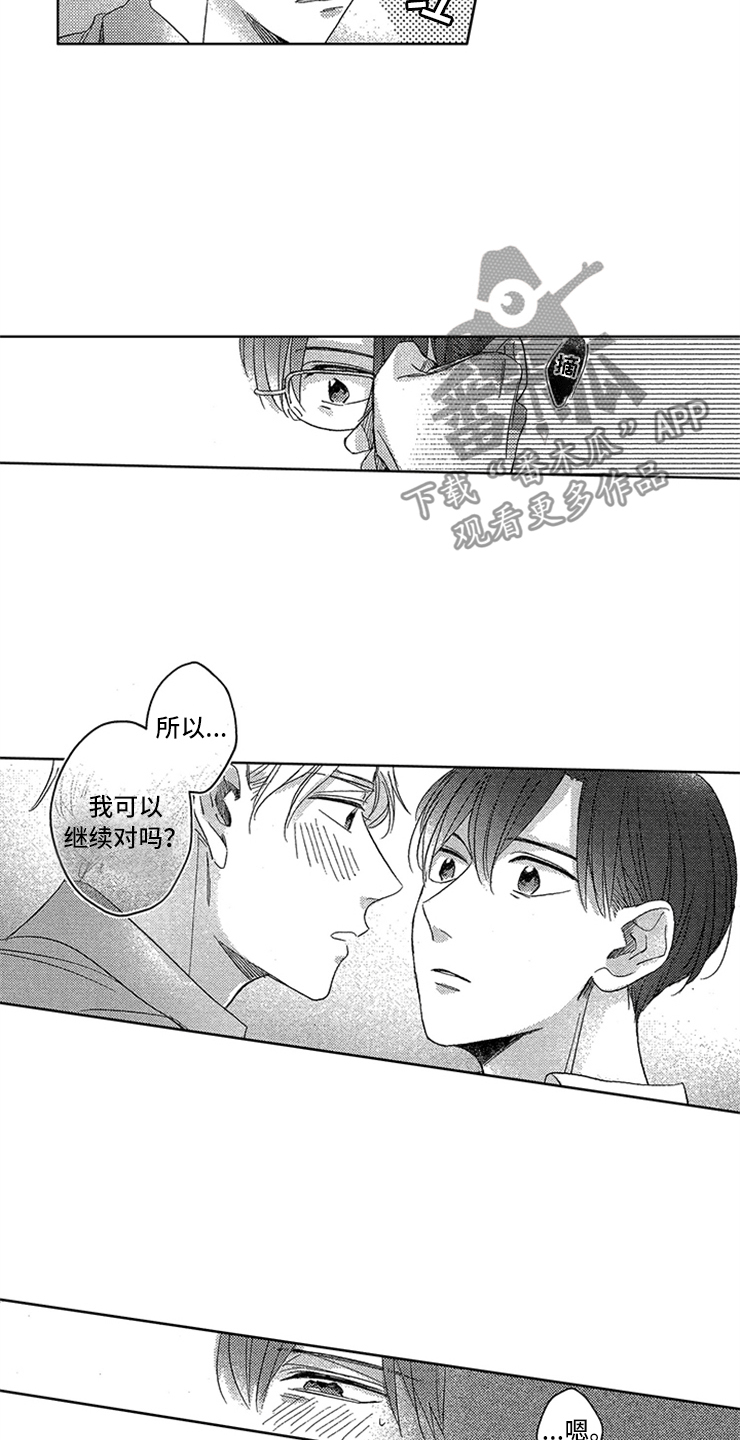 第21话2