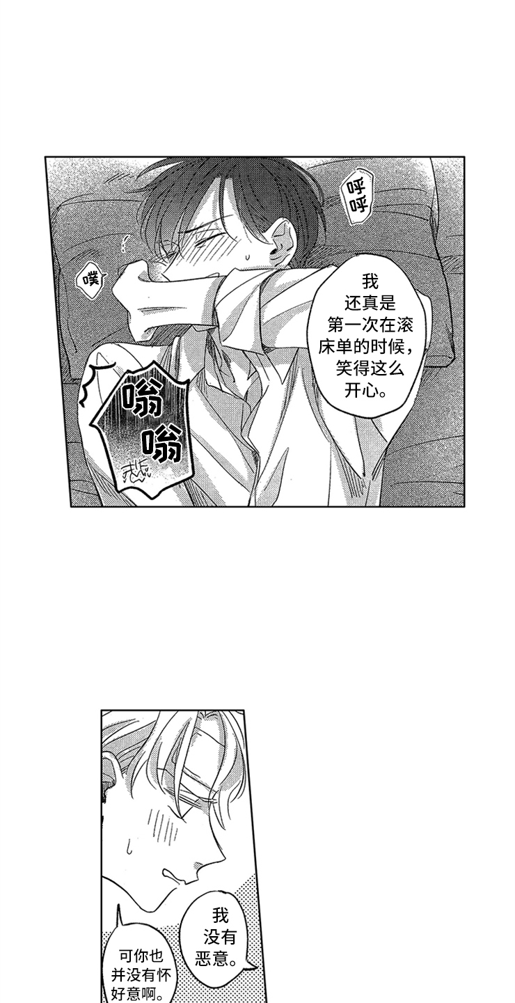 第21话11