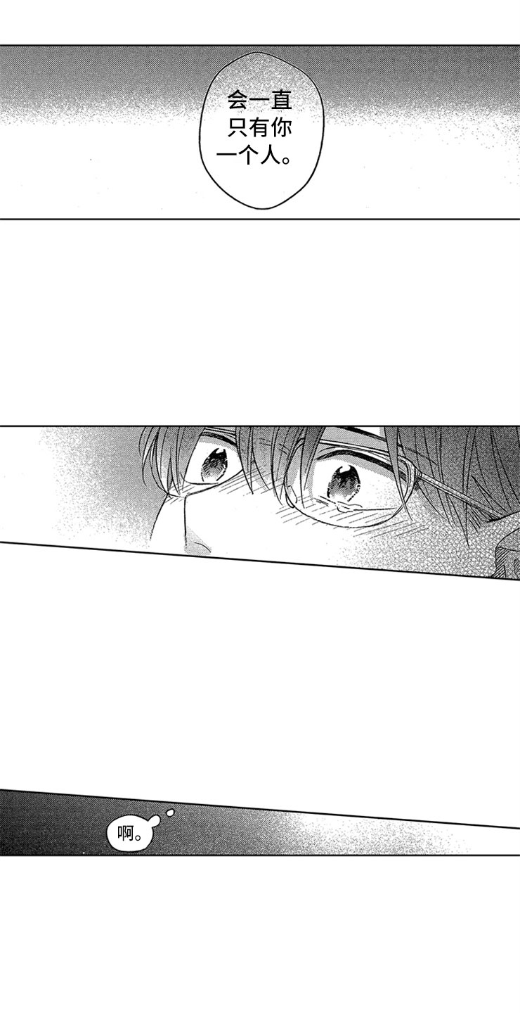 第20话9