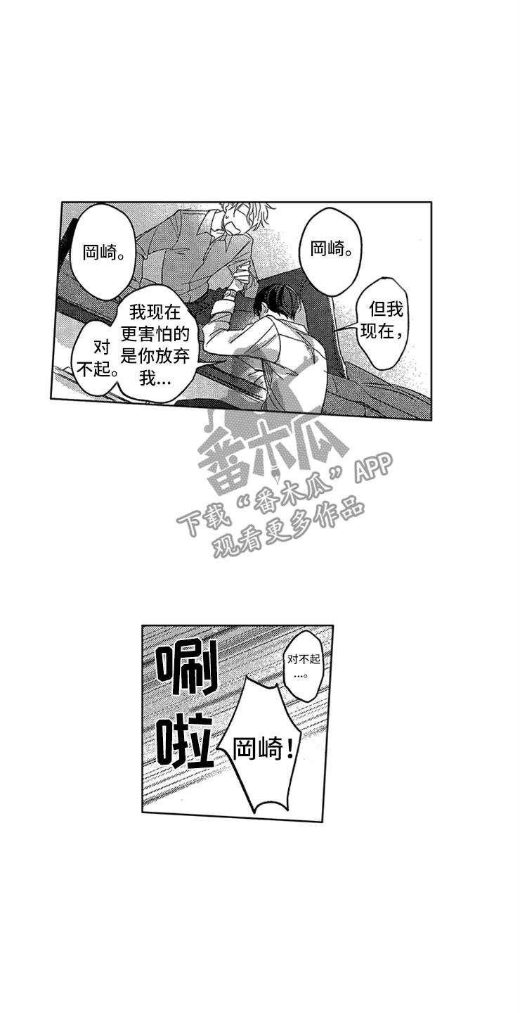 第20话6