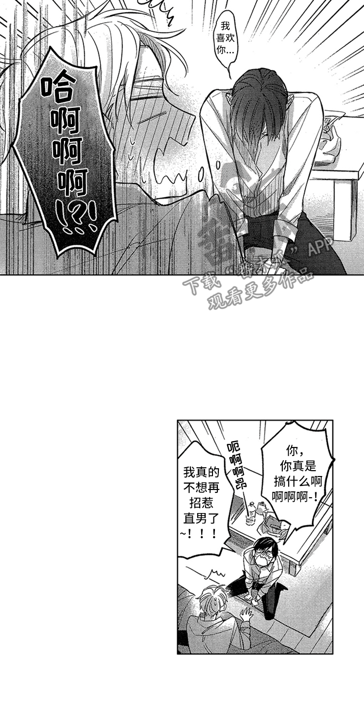 第20话13