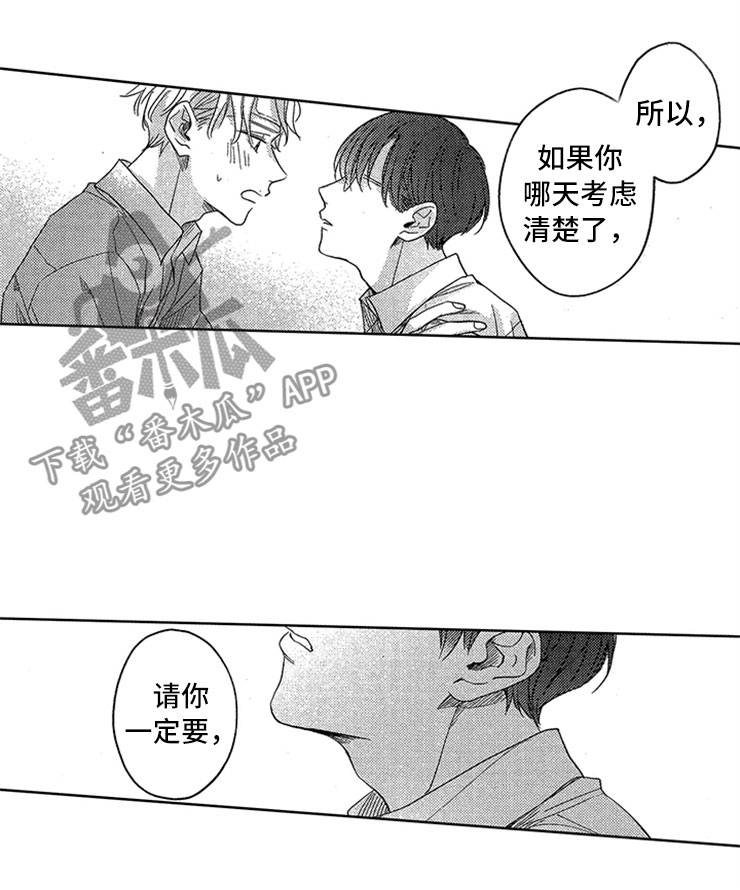 第20话10