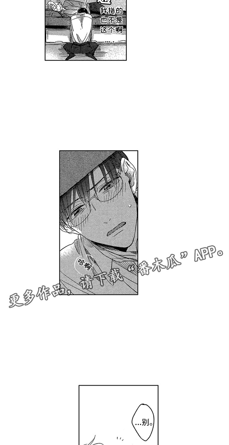 第20话2