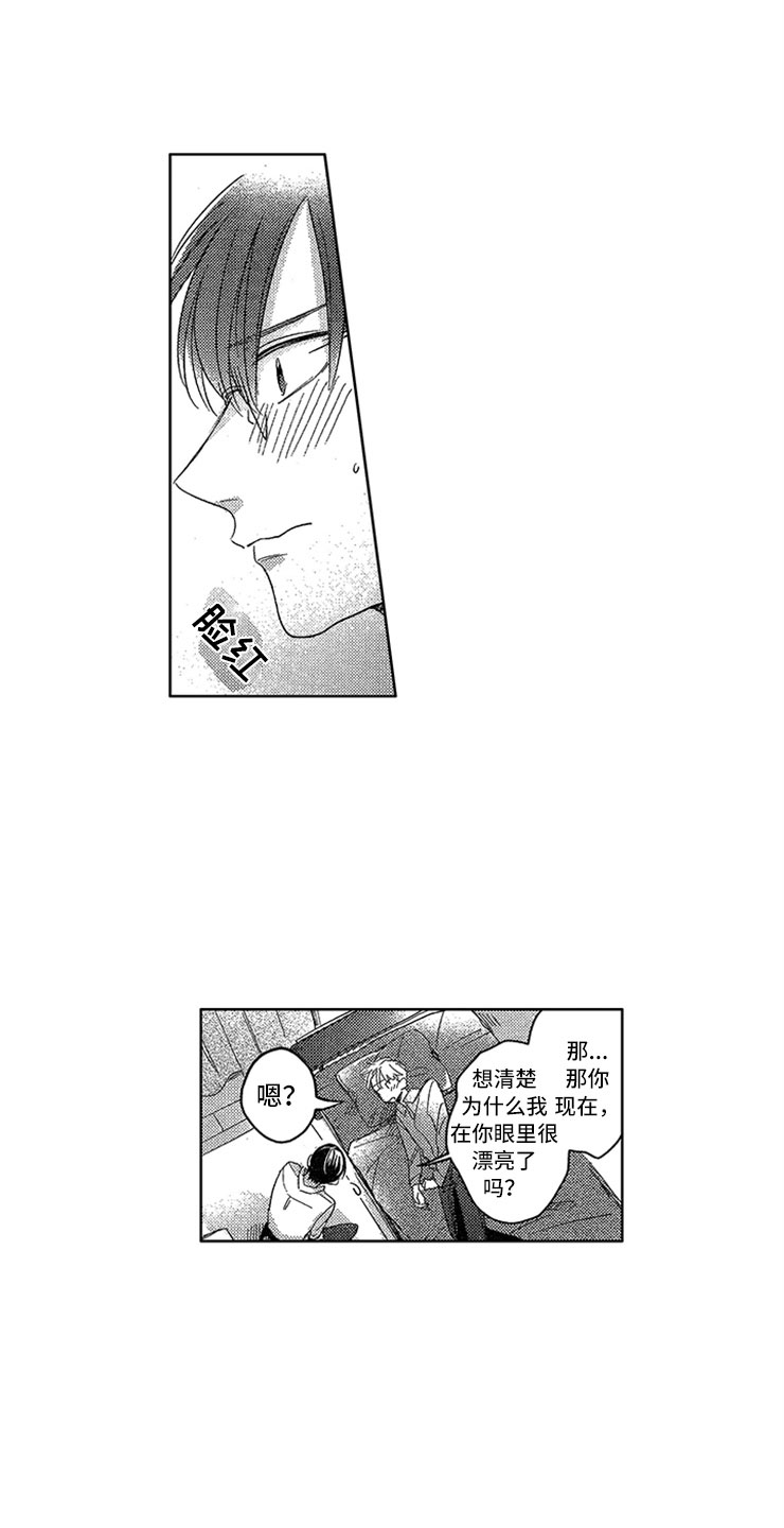 第20话0