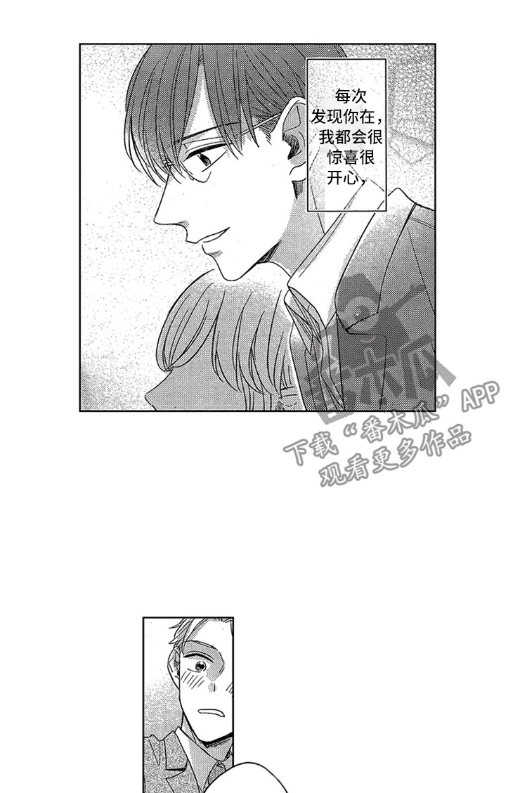 第19话16