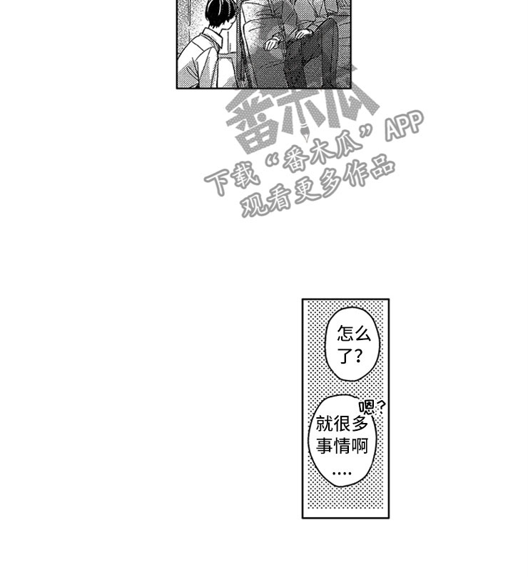 第19话10
