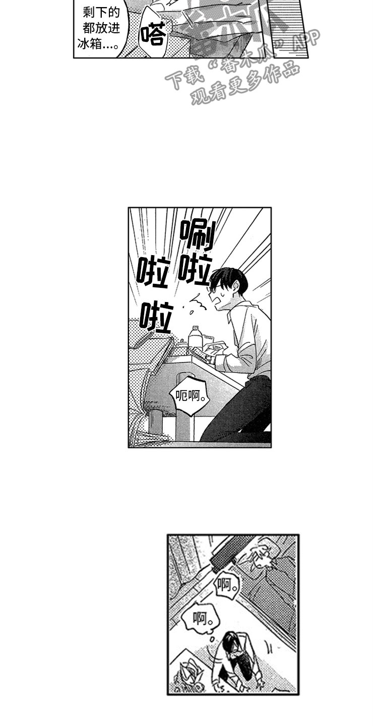 第19话3