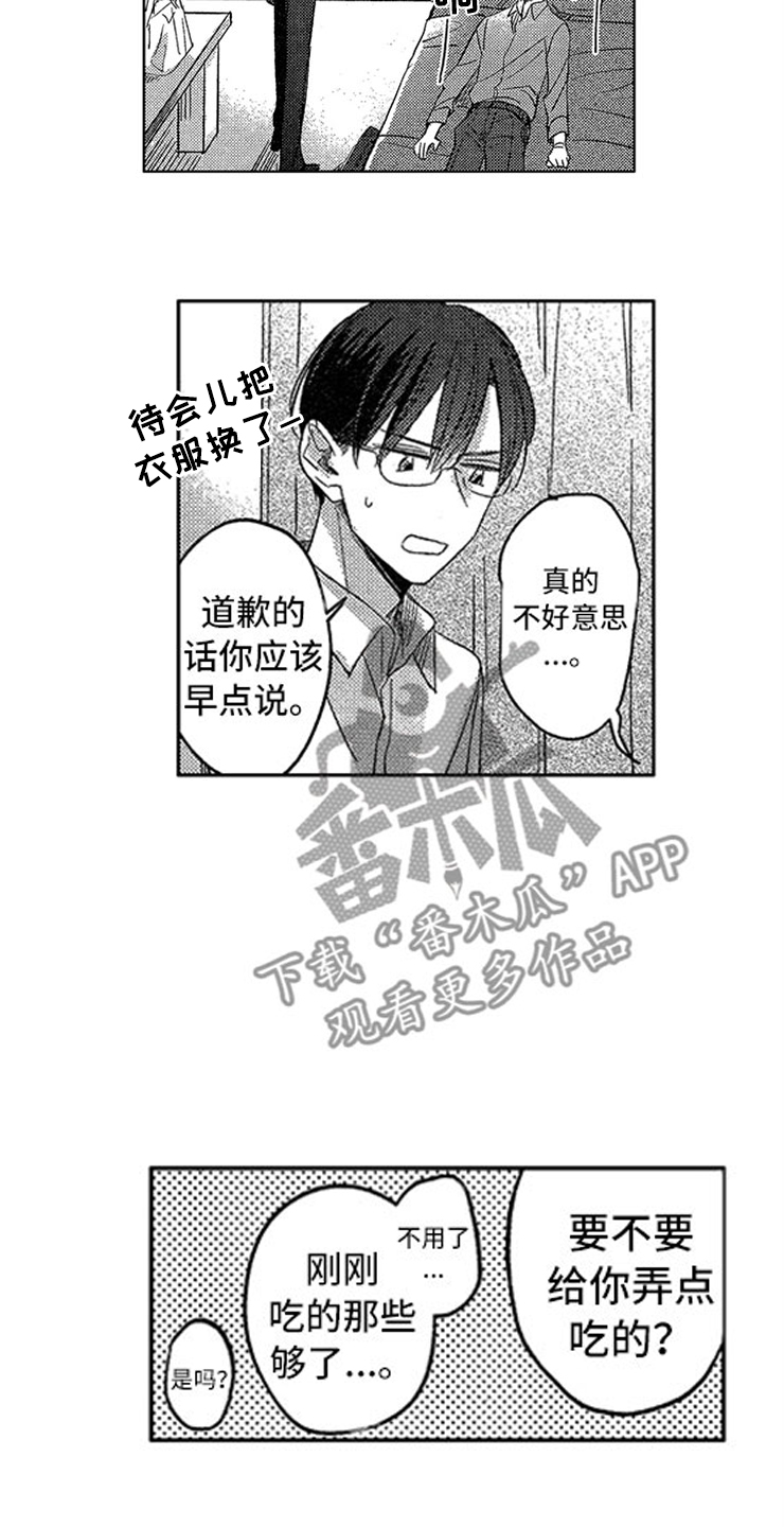 第19话1
