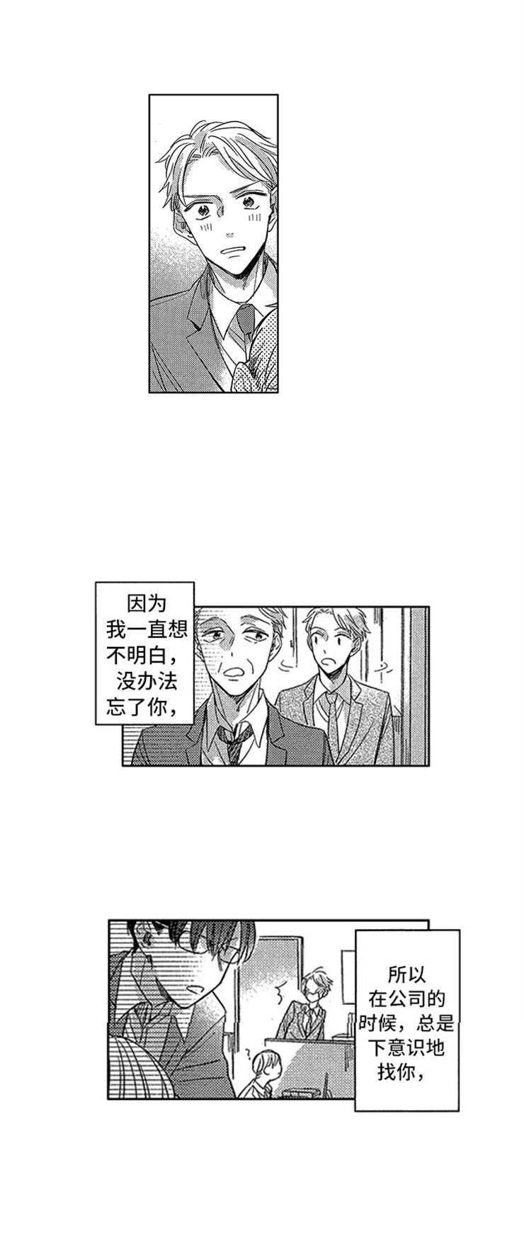 第19话15
