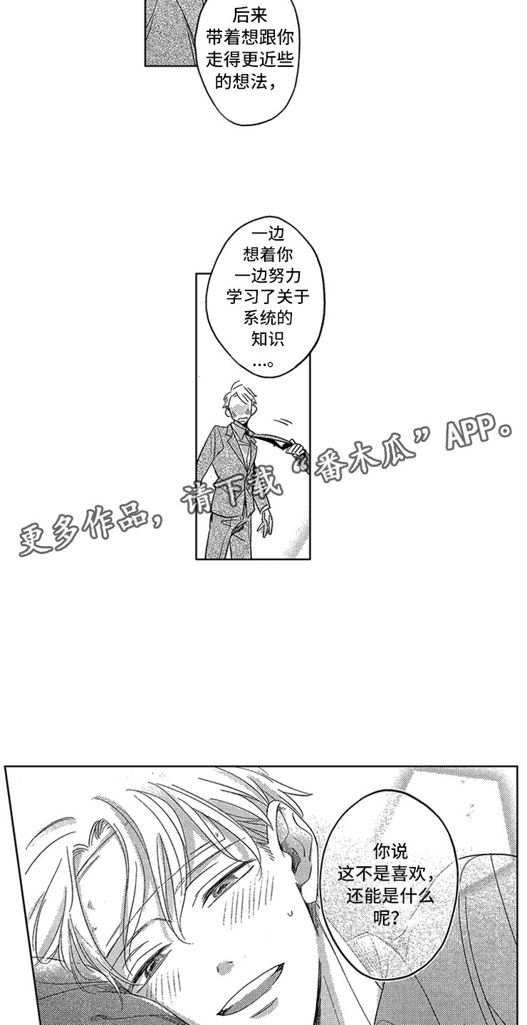 第19话17