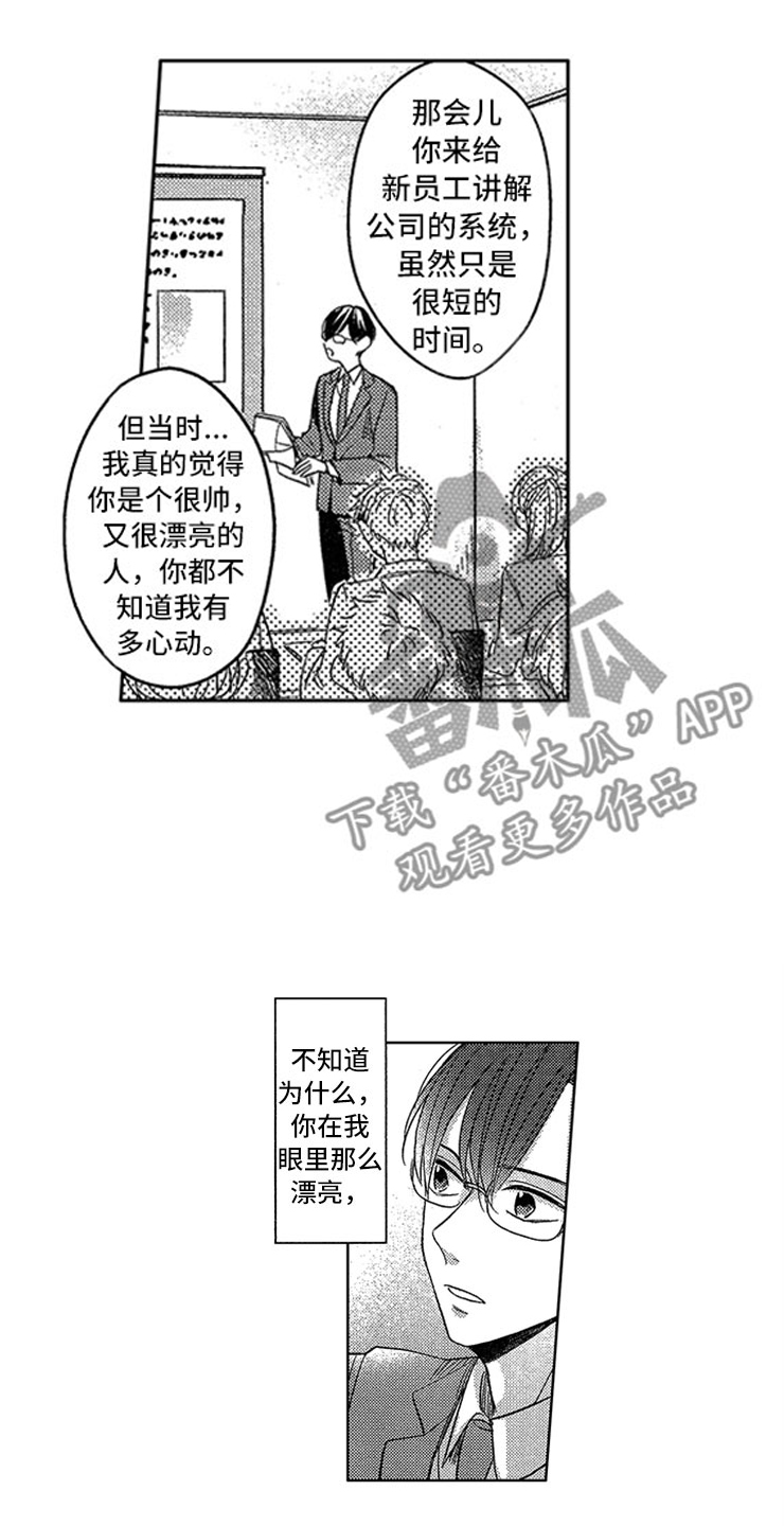 第19话14