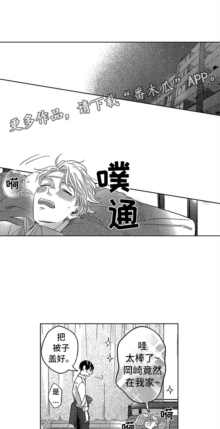 第19话0