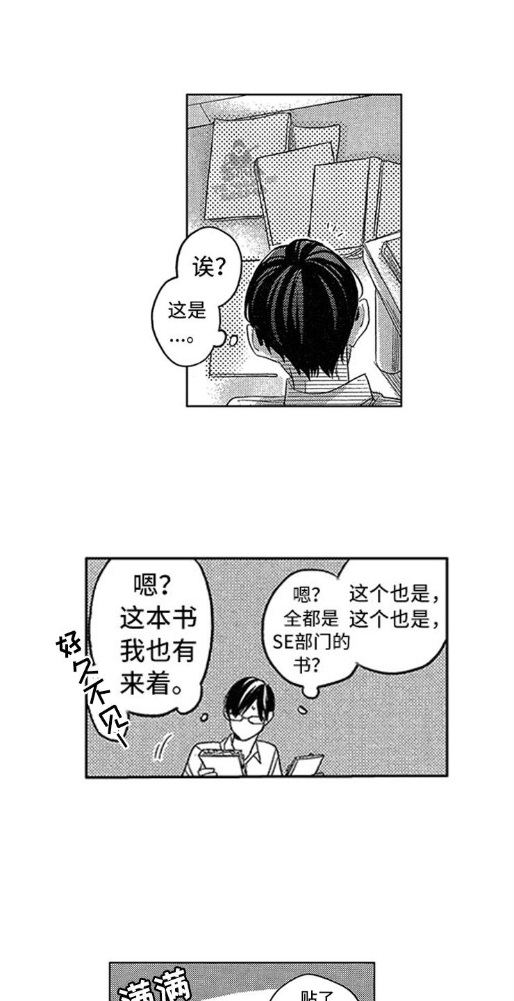 第19话5