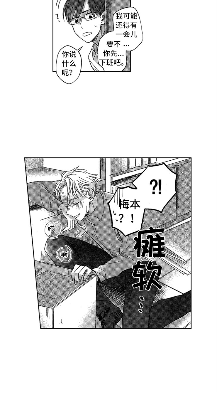 第18话13