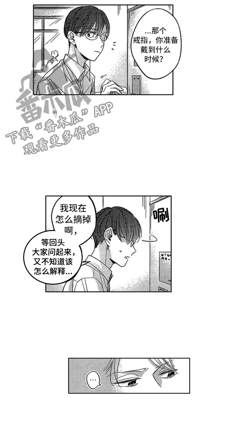 第18话6
